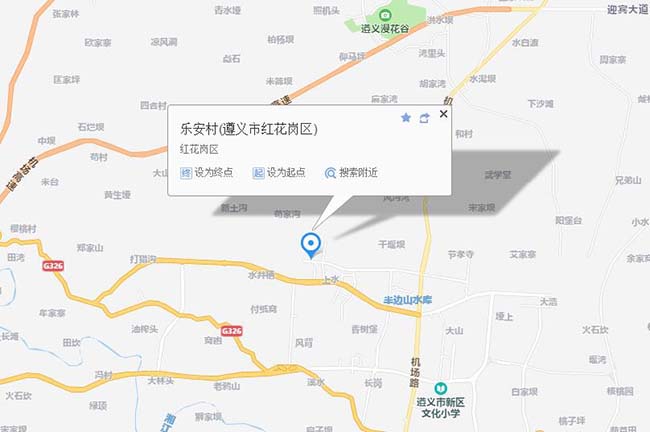 川椒种业-第五届遵义国际辣博会