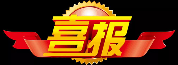 川椒种业-2020年度最美退役军人获得者陈炳金