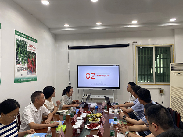 川椒种业牵头举办辣椒育种与应用研究研讨会
